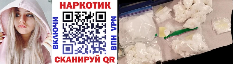 Купить закладку Новокузнецк Канабис  Меф мяу мяу  КОКАИН  OMG   ГАШ 