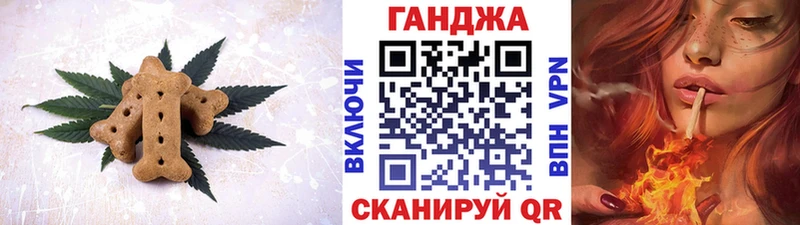 Еда ТГК марихуана  Новокузнецк 