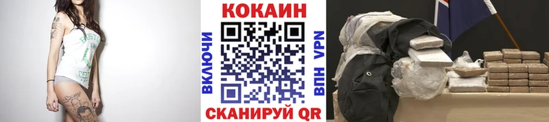 купить наркотики цена  Новокузнецк  COCAIN Перу 