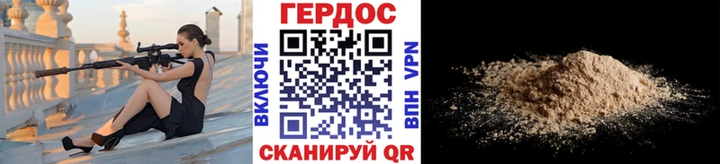 мориарти клад  Новокузнецк  Героин герыч 