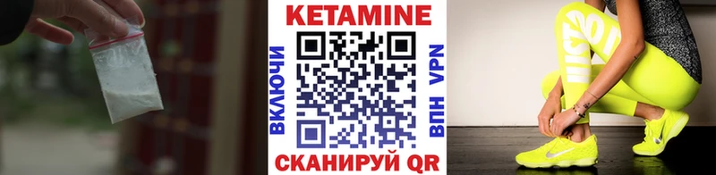 Кетамин VHQ  Новокузнецк 