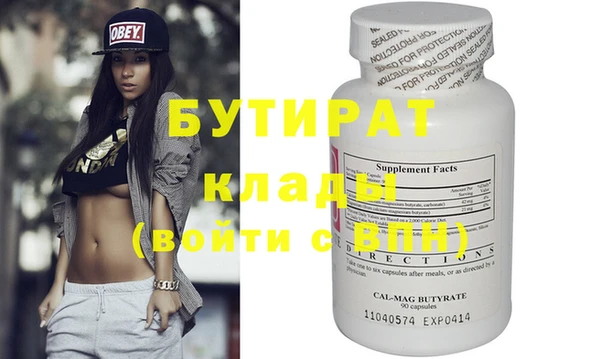 ПСИЛОЦИБИНОВЫЕ ГРИБЫ Верея