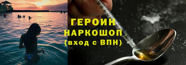 мефедрон мука Верхний Тагил