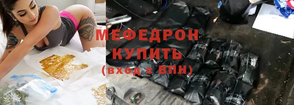 первитин Верхнеуральск