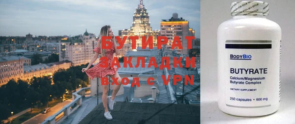 ПСИЛОЦИБИНОВЫЕ ГРИБЫ Верея
