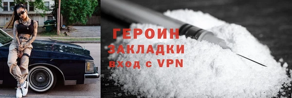 первитин Верхнеуральск