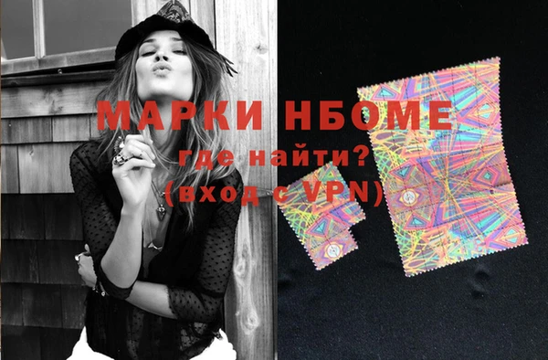 мефедрон мука Верхний Тагил