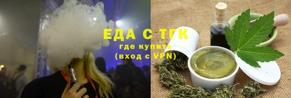 первитин Верхнеуральск