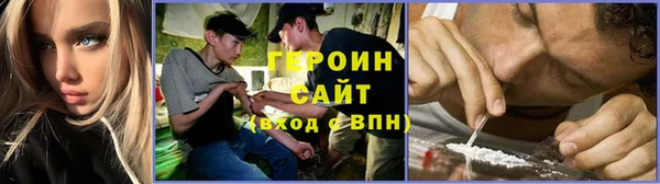 первитин Верхнеуральск