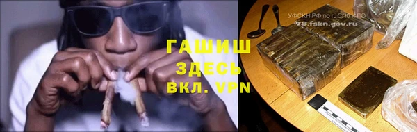 мефедрон мука Верхний Тагил