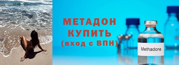 первитин Верхнеуральск