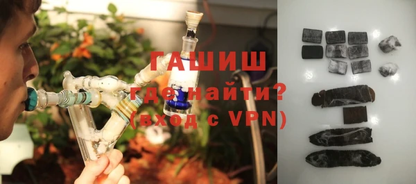 ПСИЛОЦИБИНОВЫЕ ГРИБЫ Верея