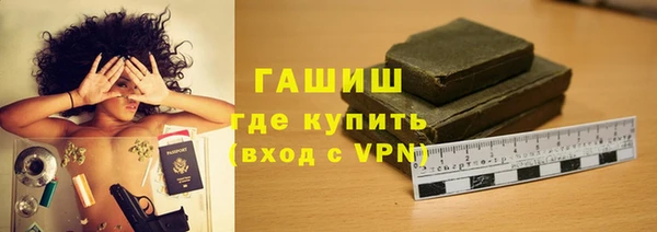 первитин Верхнеуральск