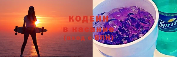 мефедрон мука Верхний Тагил