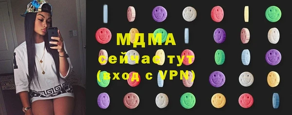 ПСИЛОЦИБИНОВЫЕ ГРИБЫ Верея