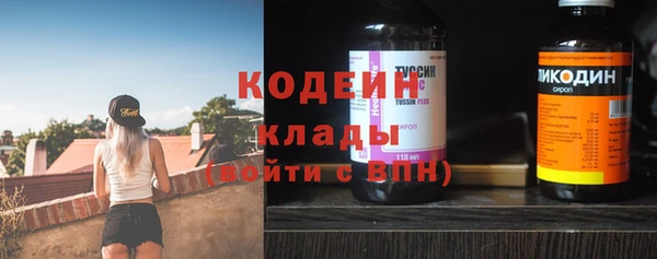 мефедрон мука Верхний Тагил