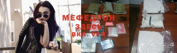 первитин Верхнеуральск