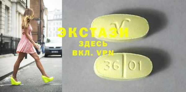 первитин Верхнеуральск