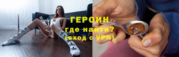 мефедрон мука Верхний Тагил