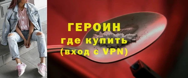 мефедрон мука Верхний Тагил