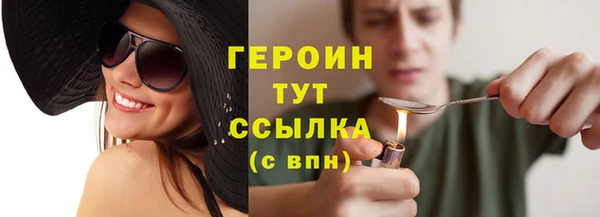 первитин Верхнеуральск