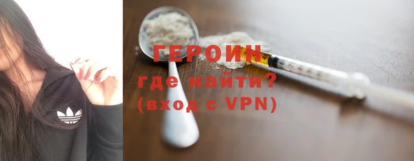 ПСИЛОЦИБИНОВЫЕ ГРИБЫ Верея