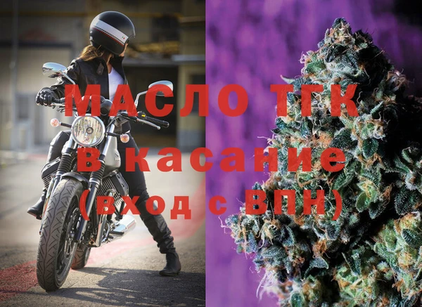 мефедрон мука Верхний Тагил