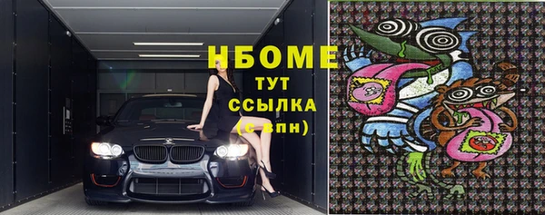 мефедрон мука Верхний Тагил