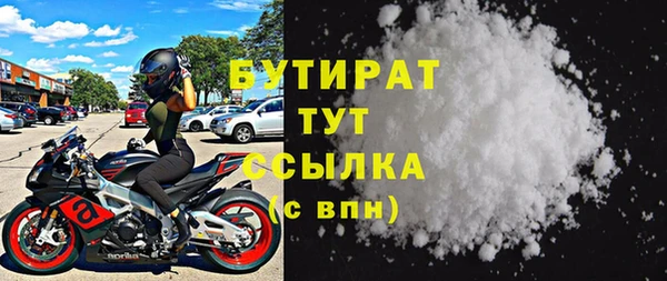 мефедрон мука Верхний Тагил
