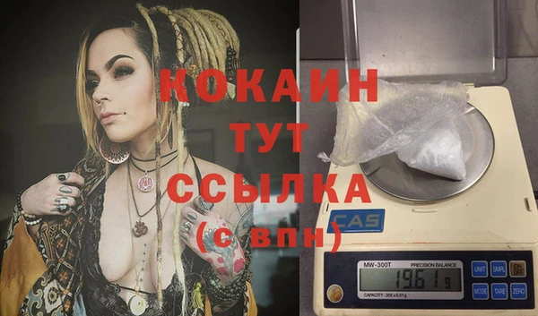 первитин Верхнеуральск