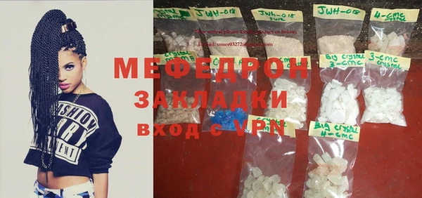 ПСИЛОЦИБИНОВЫЕ ГРИБЫ Верея