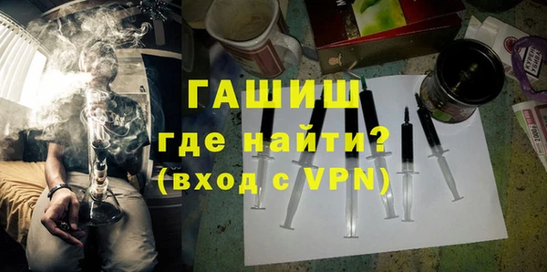 мефедрон мука Верхний Тагил