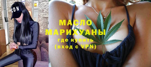 первитин Верхнеуральск