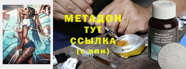 мефедрон мука Верхний Тагил