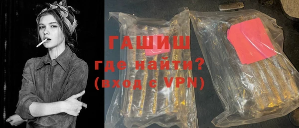 первитин Верхнеуральск