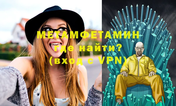 первитин Верхнеуральск