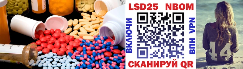 купить наркотик  Новокузнецк  LSD-25 экстази кислота 