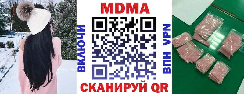 это клад  Новокузнецк  МДМА молли  купить закладку 