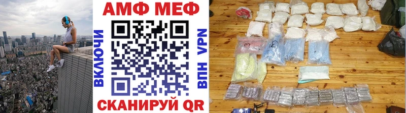 МЕТАМФЕТАМИН мет  Новокузнецк 
