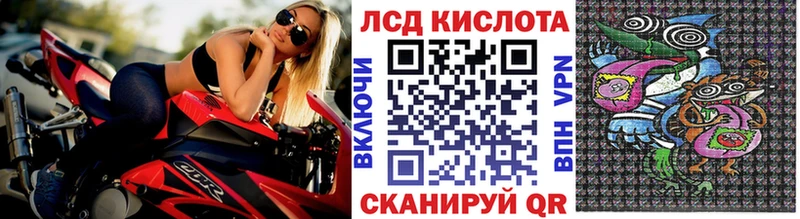 Наркотические марки 1,5мг  цены   Новокузнецк 